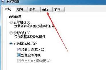 如何查看电脑如何重启