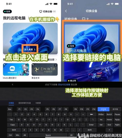 平板电脑如何连电脑