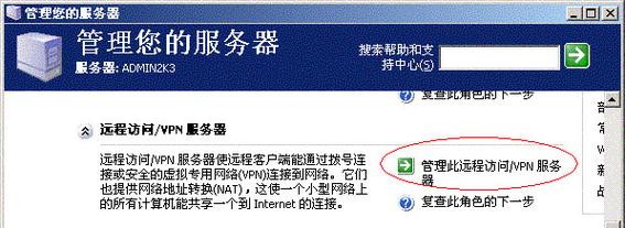 电脑如何取消vpn连接网络连接网络连接