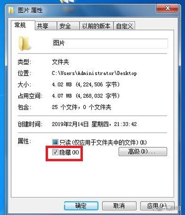 win7如何共享两台电脑的文件