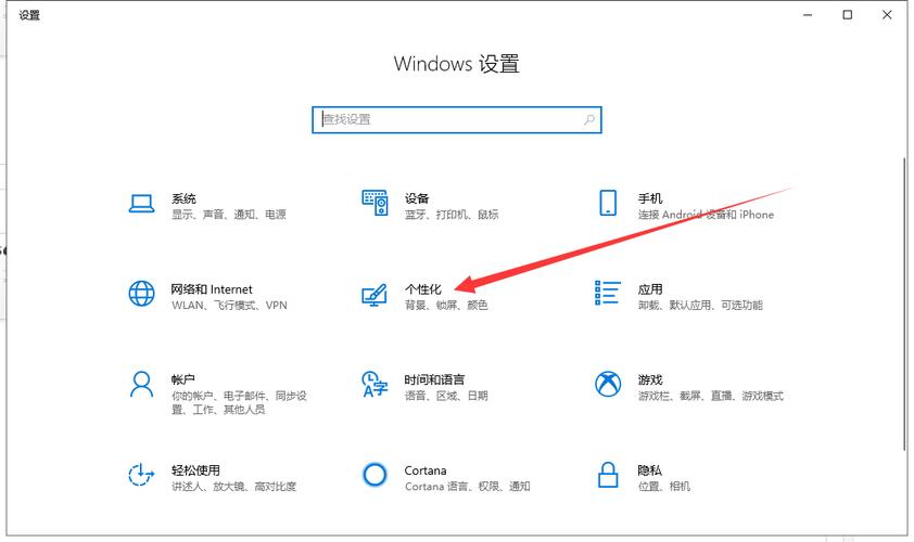 win10如何在桌面显示我的电脑图标