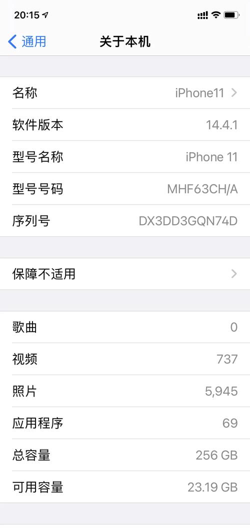苹果手机如何不更新ios11