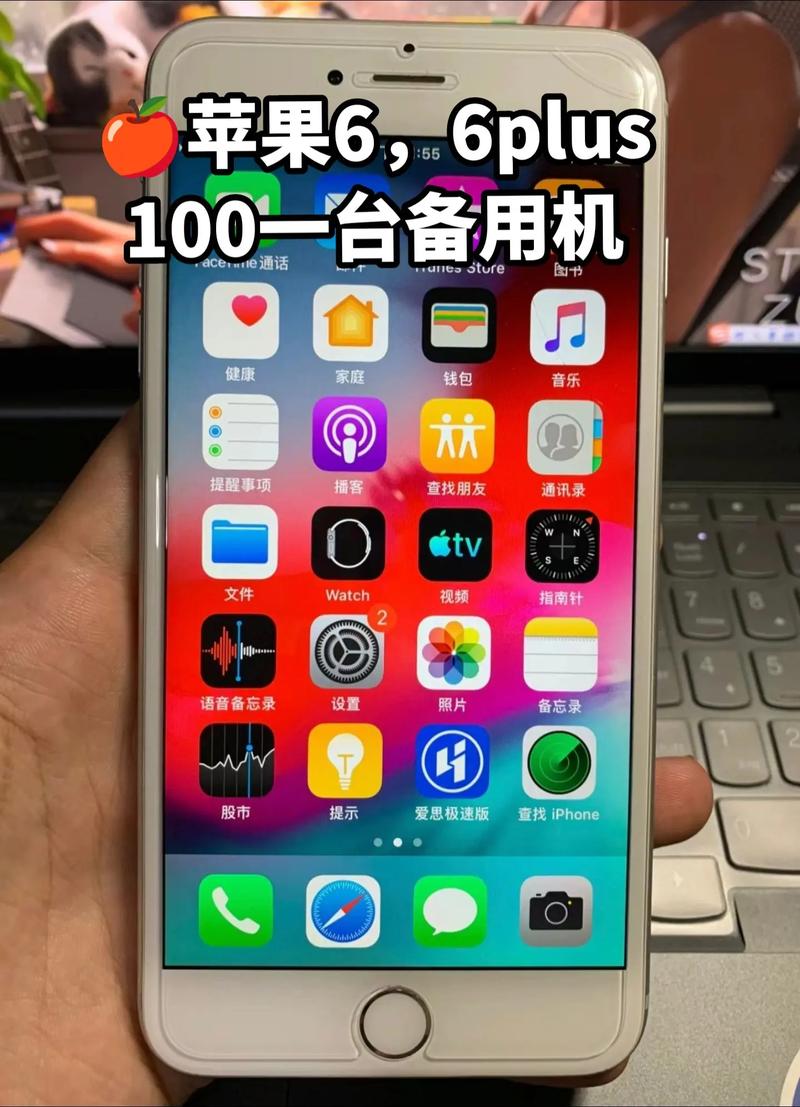 苹果6手机版本如何升级