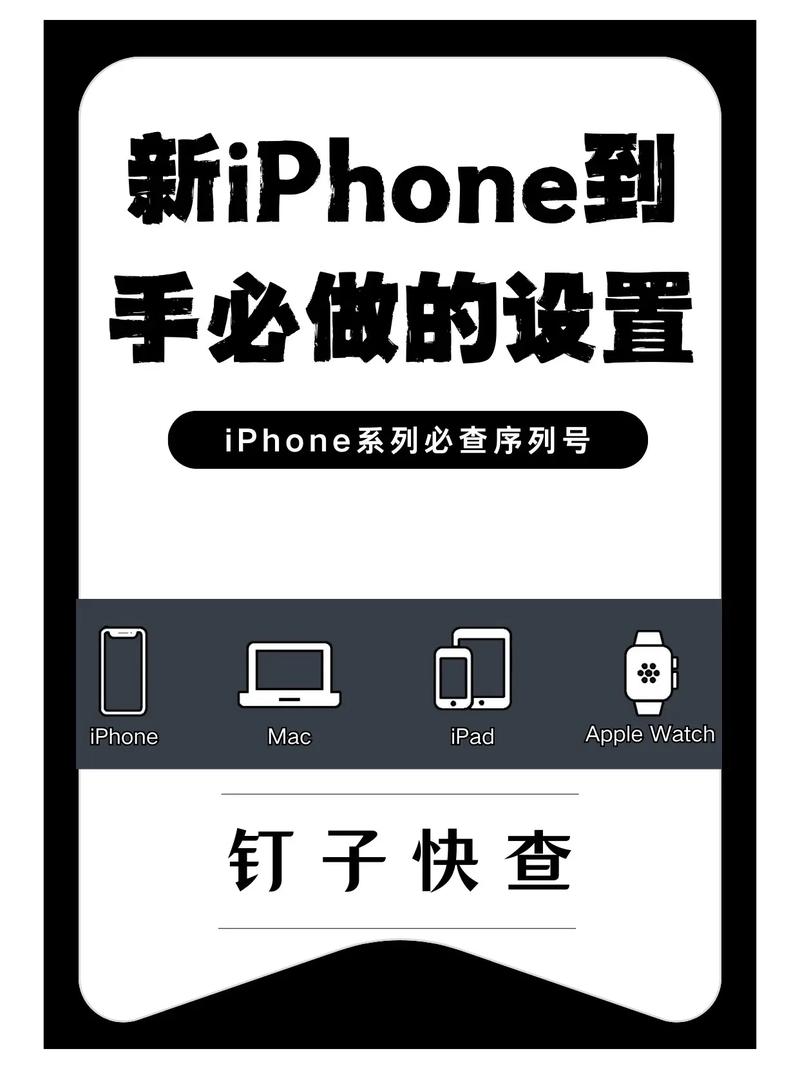 如何关注苹果手机号码