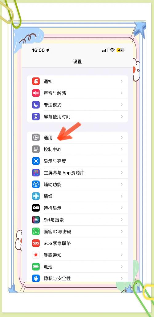 苹果se白屏黑手机如何备份