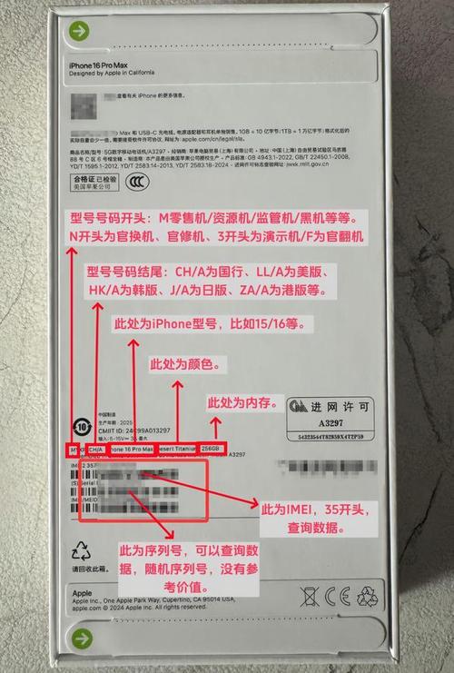 如何关注苹果手机号码