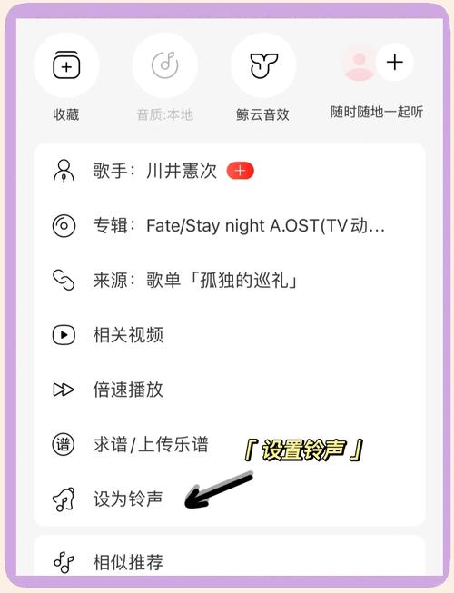 如何设计苹果8手机铃声