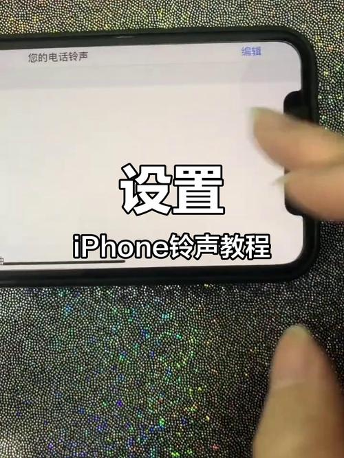 如何设计苹果8手机铃声