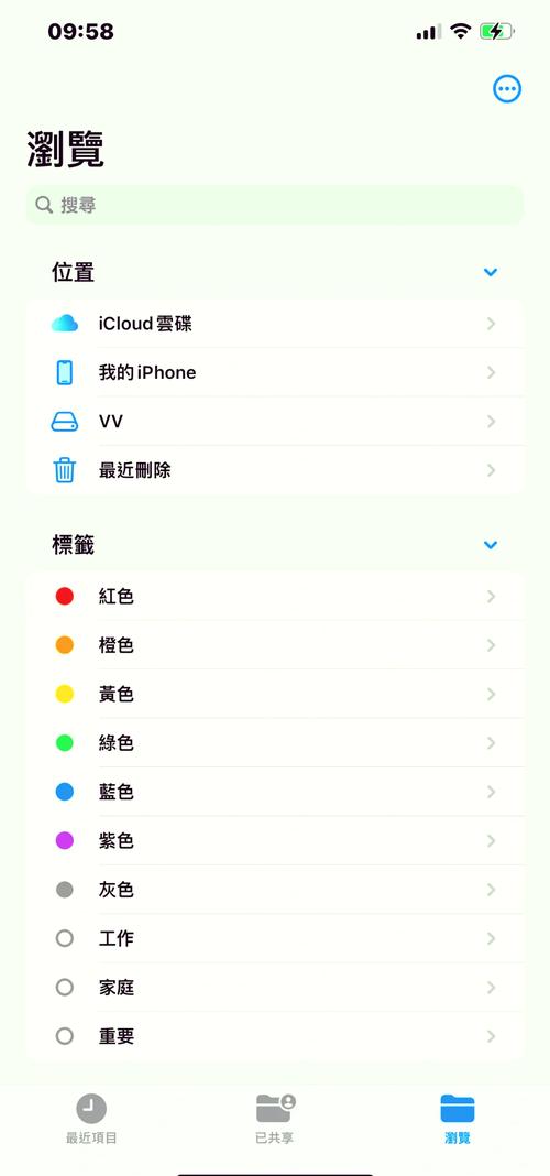 苹果6手机如何外接硬盘