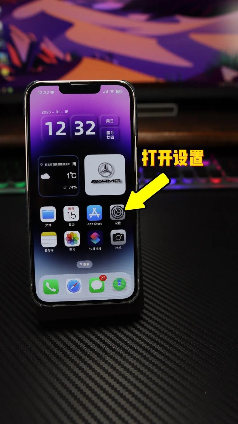 苹果手机如何免id安装软件下载