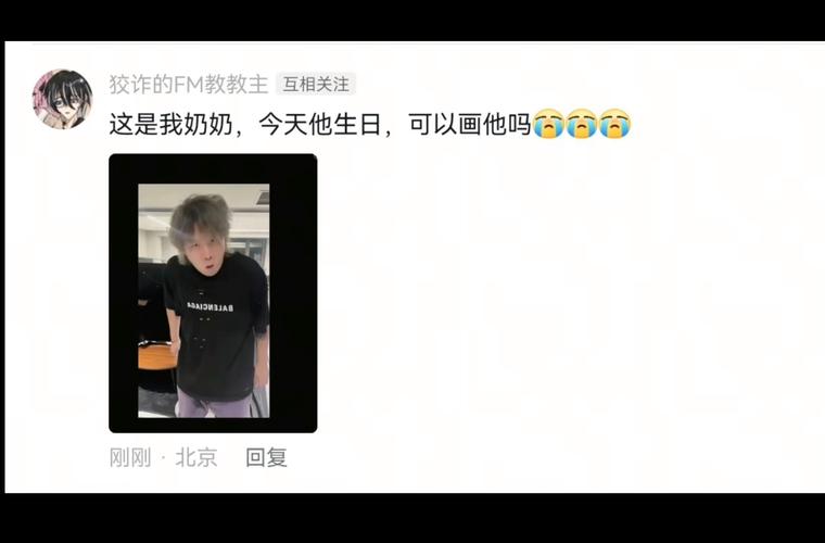 许奶奶已经不是当年的许奶奶了