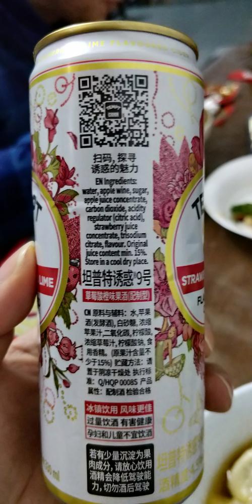 “小甜水”扎堆 酒企盯上了年轻人