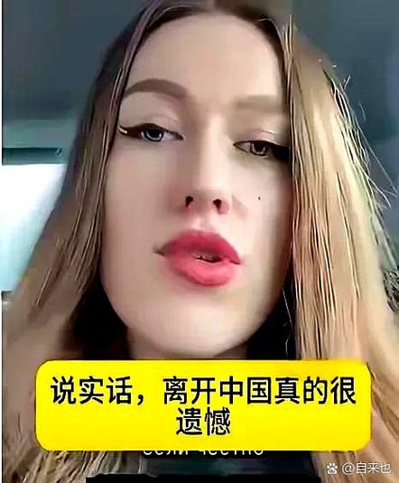 乌克兰难民在美轻轨上被刺身亡