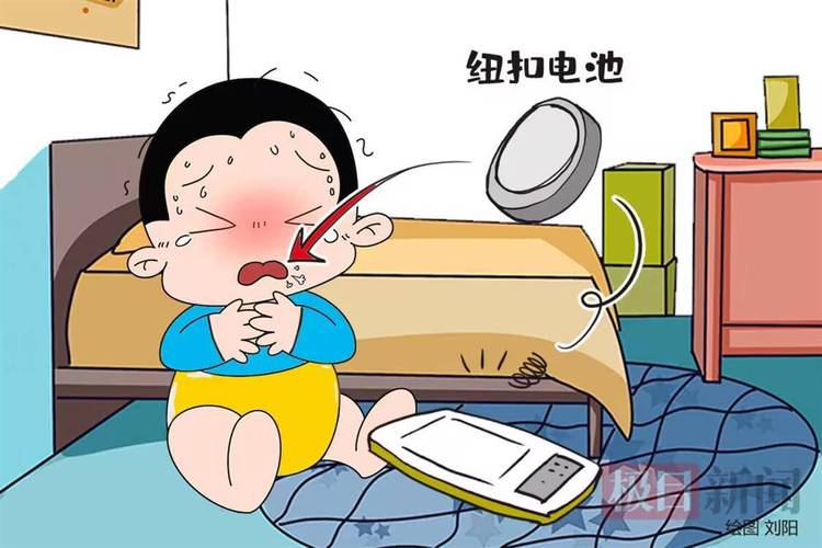 幼儿误吞电池10小时致终身残疾