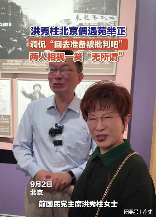 苑举正看到武警纹丝不动深受感动