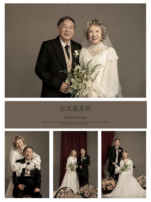 谢娜晒爸妈金婚全家福