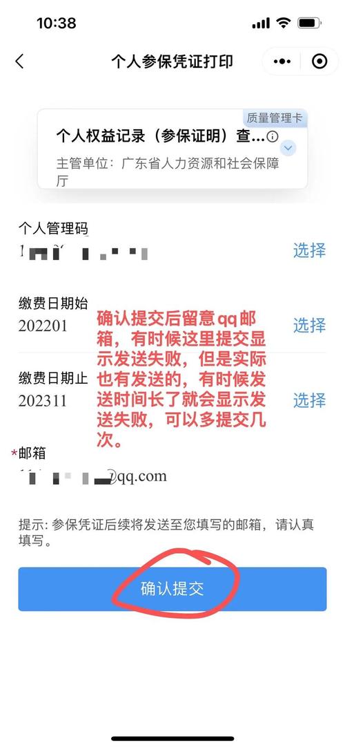 广州辟谣“小程序可办排污登记”