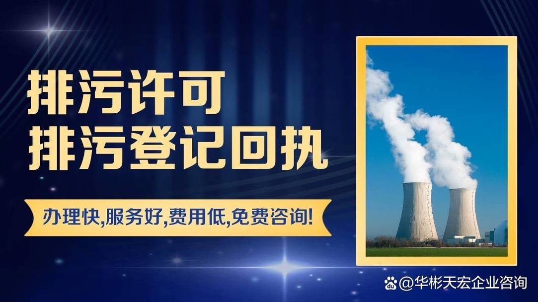 广州辟谣“小程序可办排污登记”