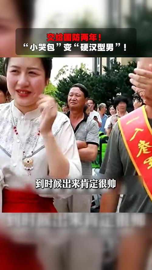 交给国家两年 小哭包爆改硬汉型男