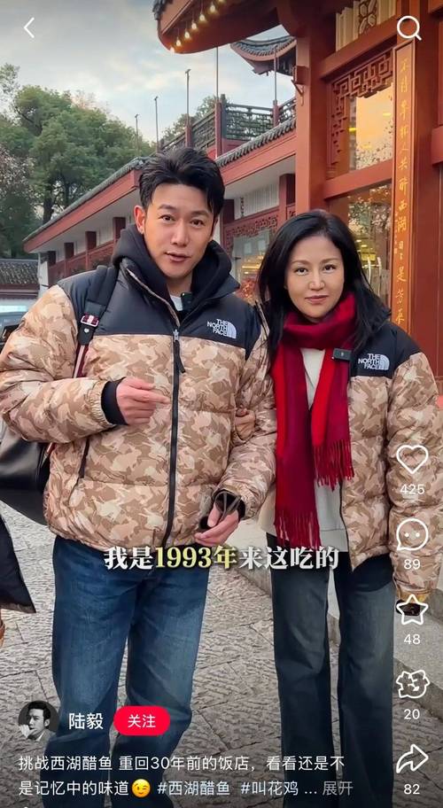 鲍蕾和陆毅在一起30年没做过饭