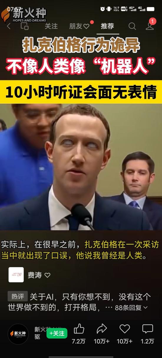 美国律师扎克伯格起诉Facebook