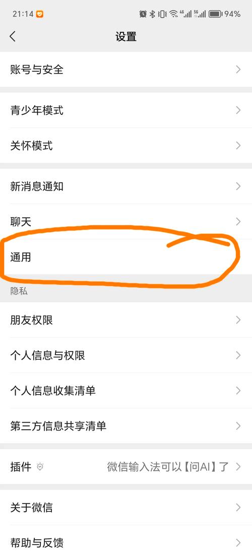 QQ在电脑上的聊天记录如何删除