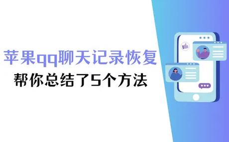 如何删除QQ在电脑上的聊天记录
