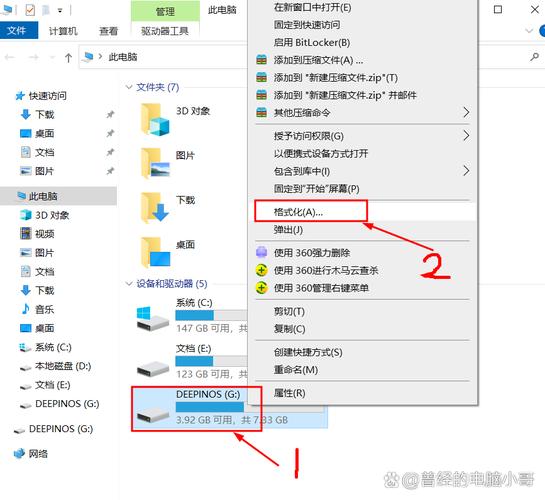 苹果电脑u盘如何格式化