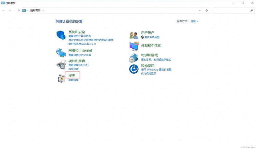 两台电脑如何共享win10