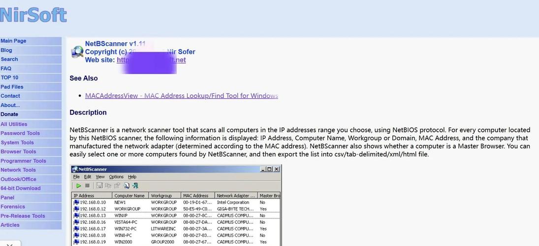 两台电脑如何共享文件win7
