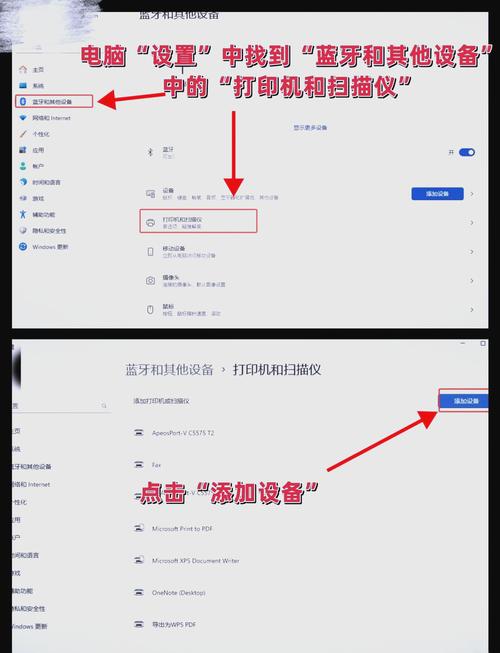 如何将电脑与打印机连接