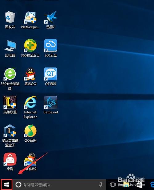 win7如何破解电脑开机密码