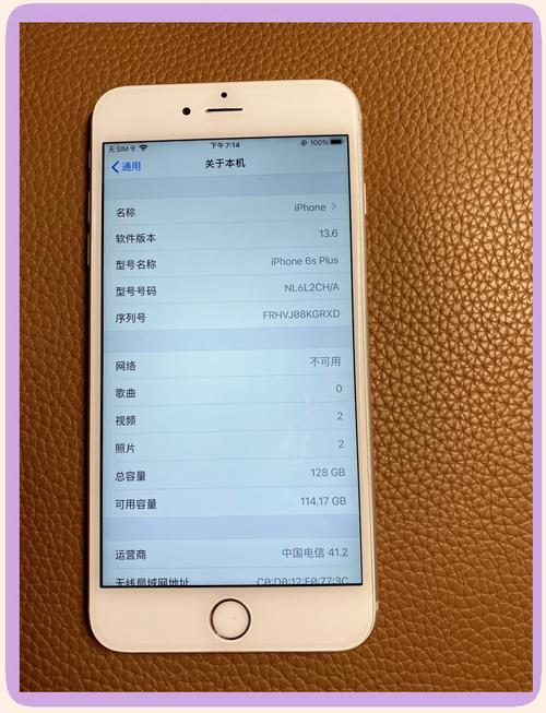 苹果6sp手机如何打开查找