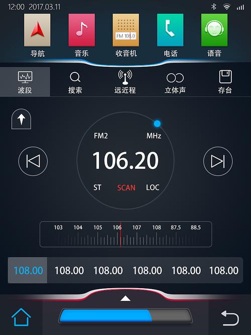 如何下载苹果手机收音机