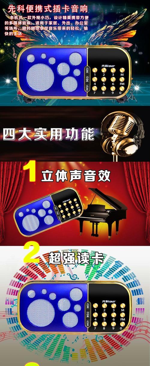 如何下载苹果手机收音机