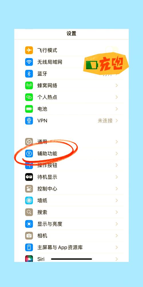 苹果8手机如何蓝牙配对