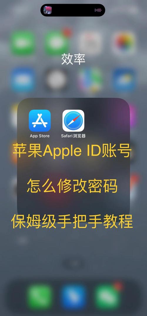 苹果4手机如何查询id