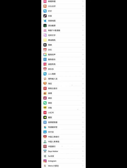 如何截长图苹果手机软件