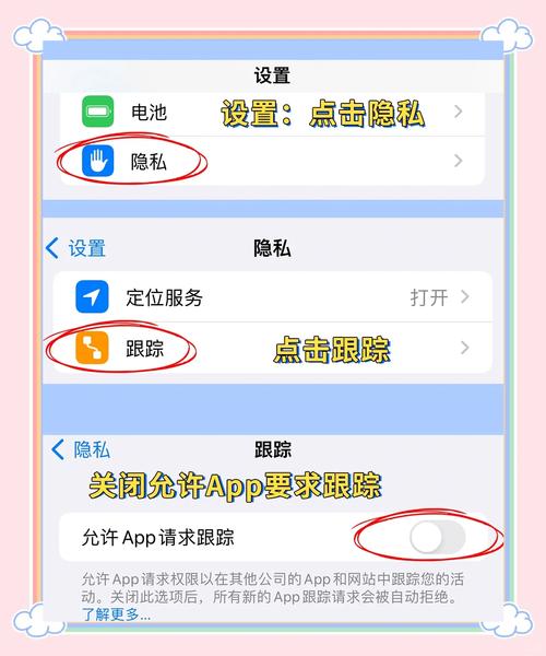 苹果4手机如何关掉市