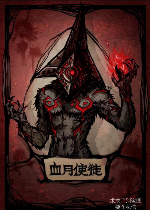 “血月”现身 它对人体有害吗