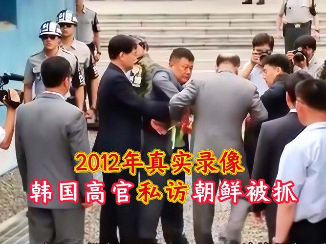 韩国将包机赴美接回被抓韩国人