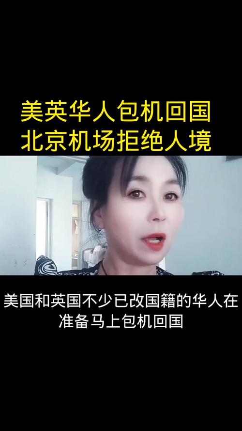 韩国将包机赴美接回被抓韩国人