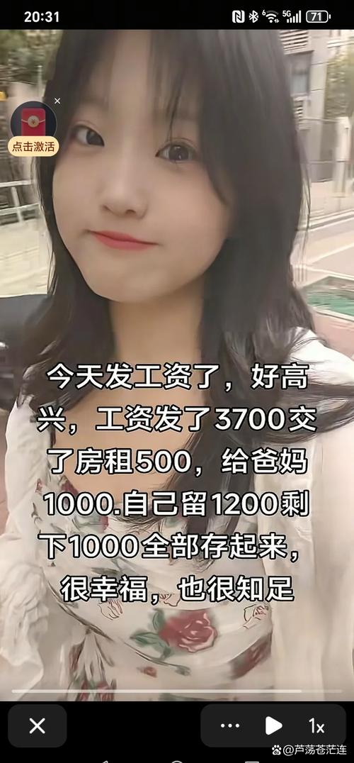 年薪50万女生留村创业
