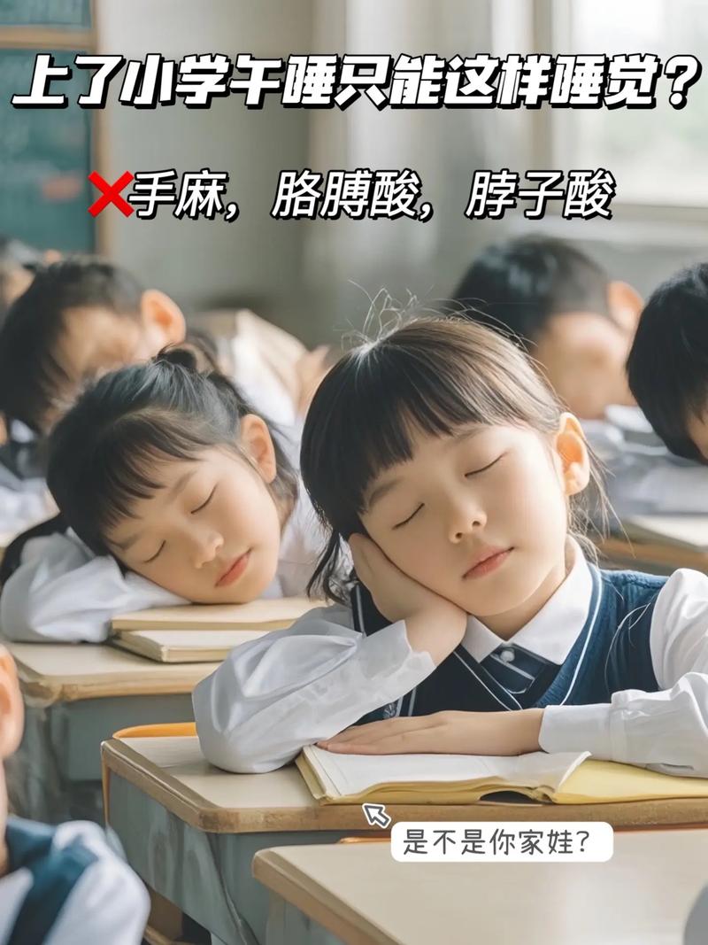 中小学生午休躺睡全面普及还远吗