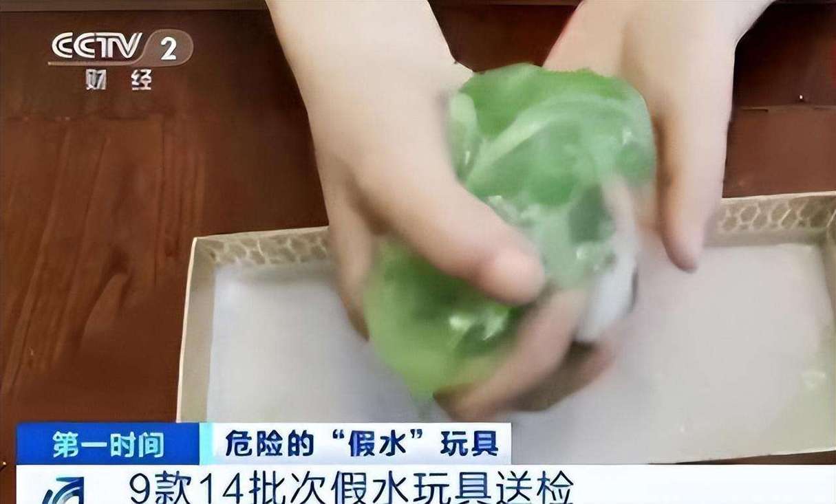 央视曝光手边的“毒”玩具