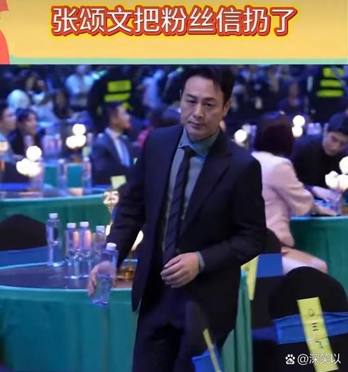 网友指辛芷蕾领奖时张颂文挂脸