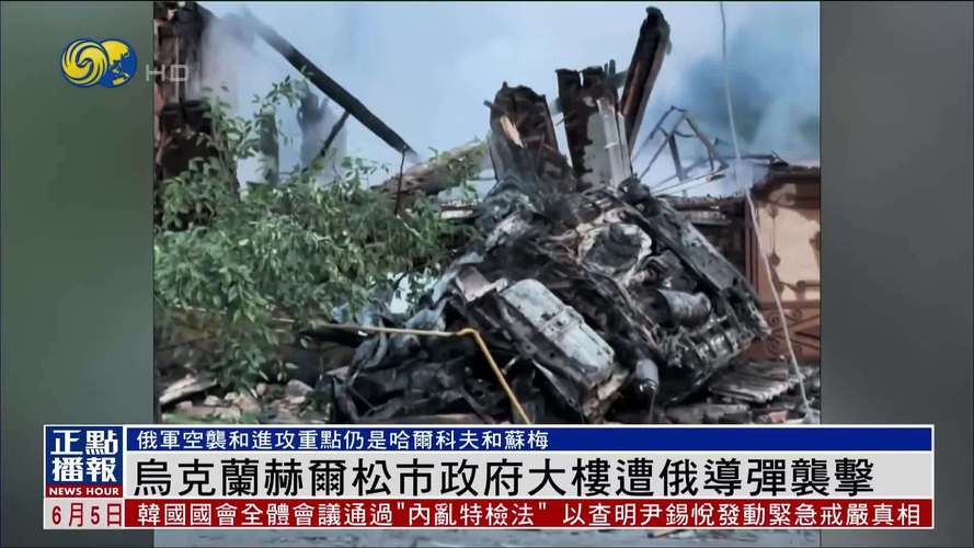 乌政府大楼遇袭 俄称未进行袭击