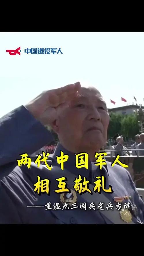 长沙会战碑下有人放了九三阅兵照片
