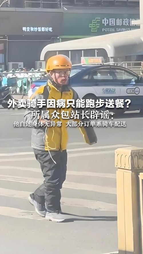 跑腿骑手送鳄鱼 半道发现是活的