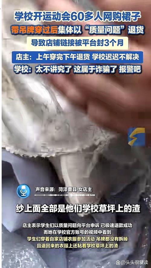 沈阳通报沈师大学生呕吐腹泻事件